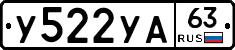 %D0%A3522%D0%A3%D0%9063