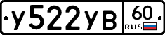 %D0%A3522%D0%A3%D0%9260