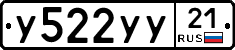 %D0%A3522%D0%A3%D0%A321