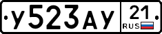 %D0%A3523%D0%90%D0%A321