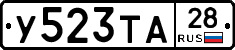 %D0%A3523%D0%A2%D0%9028