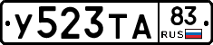 %D0%A3523%D0%A2%D0%9083