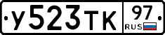 %D0%A3523%D0%A2%D0%9A97