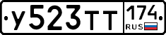 %D0%A3523%D0%A2%D0%A2174