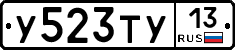 %D0%A3523%D0%A2%D0%A313