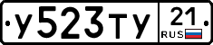 %D0%A3523%D0%A2%D0%A321