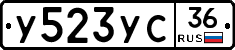 %D0%A3523%D0%A3%D0%A136