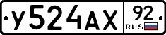 %D0%A3524%D0%90%D0%A592