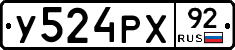 %D0%A3524%D0%A0%D0%A592