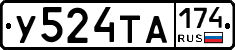 %D0%A3524%D0%A2%D0%90174