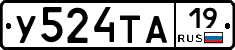 %D0%A3524%D0%A2%D0%9019