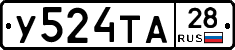 %D0%A3524%D0%A2%D0%9028
