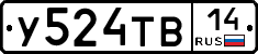 %D0%A3524%D0%A2%D0%9214