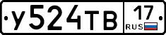 %D0%A3524%D0%A2%D0%9217