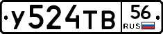 %D0%A3524%D0%A2%D0%9256