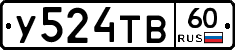 %D0%A3524%D0%A2%D0%9260