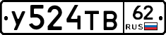 %D0%A3524%D0%A2%D0%9262