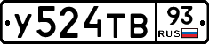 %D0%A3524%D0%A2%D0%9293