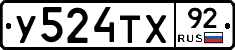 %D0%A3524%D0%A2%D0%A592