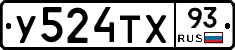 %D0%A3524%D0%A2%D0%A593