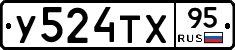 %D0%A3524%D0%A2%D0%A595