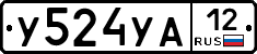 %D0%A3524%D0%A3%D0%9012
