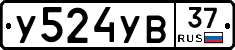 %D0%A3524%D0%A3%D0%9237