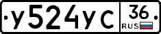 %D0%A3524%D0%A3%D0%A136
