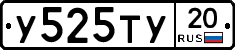 %D0%A3525%D0%A2%D0%A320
