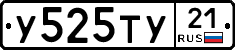 %D0%A3525%D0%A2%D0%A321