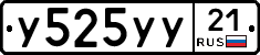 %D0%A3525%D0%A3%D0%A321