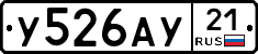 %D0%A3526%D0%90%D0%A321