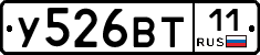 %D0%A3526%D0%92%D0%A211