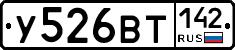 %D0%A3526%D0%92%D0%A2142