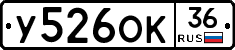 %D0%A3526%D0%9E%D0%9A36