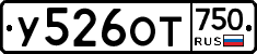%D0%A3526%D0%9E%D0%A2750