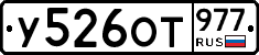%D0%A3526%D0%9E%D0%A2977