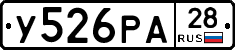 %D0%A3526%D0%A0%D0%9028