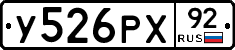 %D0%A3526%D0%A0%D0%A592