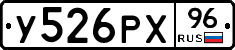 %D0%A3526%D0%A0%D0%A596