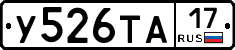 %D0%A3526%D0%A2%D0%9017