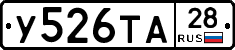 %D0%A3526%D0%A2%D0%9028