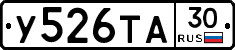 %D0%A3526%D0%A2%D0%9030