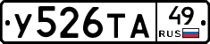 %D0%A3526%D0%A2%D0%9049