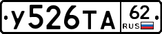 %D0%A3526%D0%A2%D0%9062