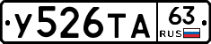 %D0%A3526%D0%A2%D0%9063