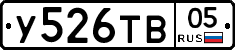 %D0%A3526%D0%A2%D0%9205