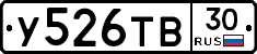 %D0%A3526%D0%A2%D0%9230