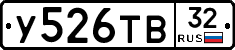 %D0%A3526%D0%A2%D0%9232