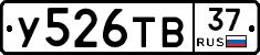 %D0%A3526%D0%A2%D0%9237